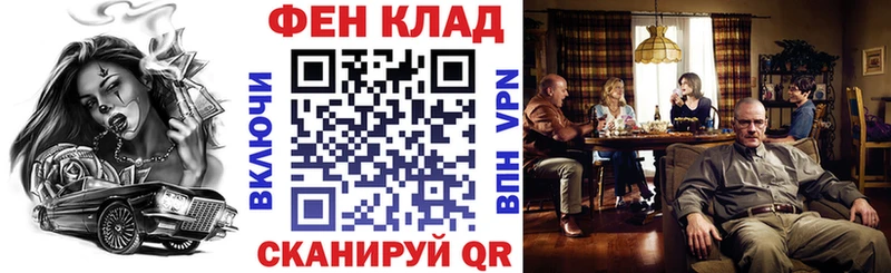 АМФЕТАМИН Розовый  Купить где  Москва 