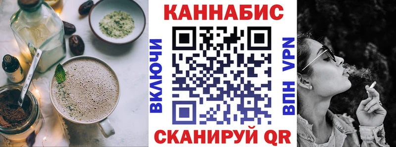 Canna-Cookies конопля  Купить закладки  Москва 