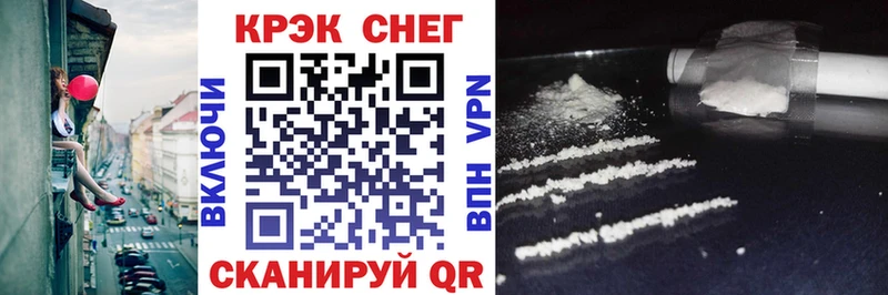 Cocaine Эквадор  Купить где  Москва 