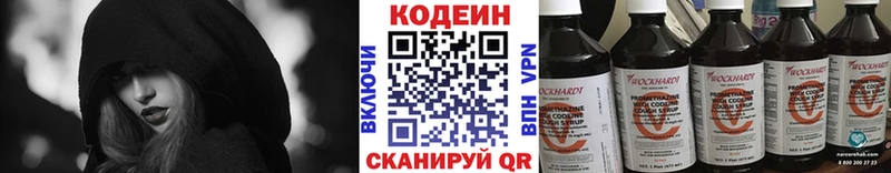 Кодеин Purple Drank  Купить закладки  Москва 