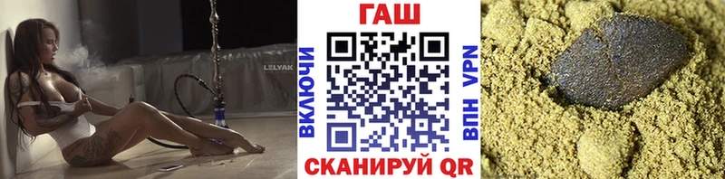 ГАШИШ VHQ  Купить где  Москва 