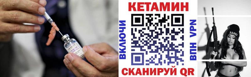 Купить где  Москва  Кетамин ketamine 