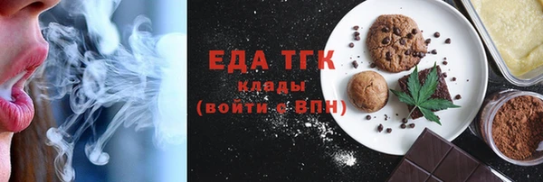 мяу мяу мука Краснотурьинск