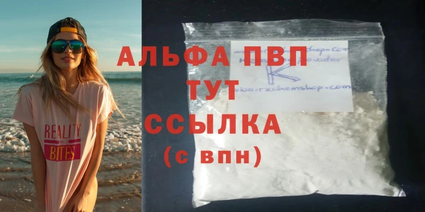 соль курить ск Коряжма
