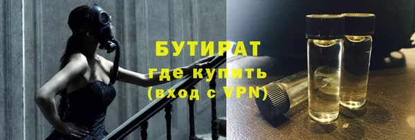 спиды Краснослободск