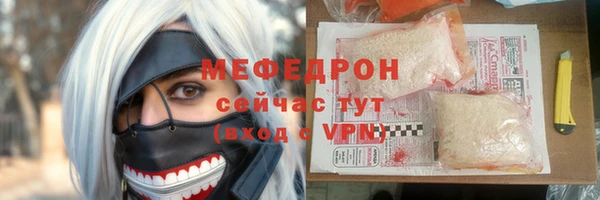 спиды Краснослободск
