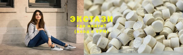 мяу мяу мука Краснотурьинск