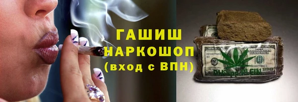 мяу мяу мука Краснотурьинск