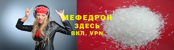 меф Корсаков