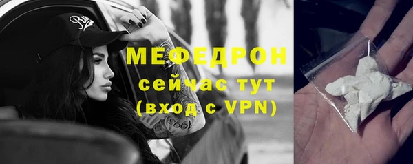 меф Корсаков