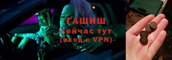 спиды Краснослободск