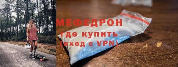 меф Корсаков
