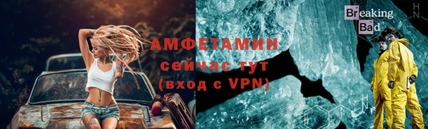 меф Корсаков