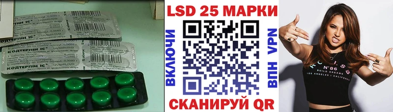 Лсд 25 экстази кислота Москва