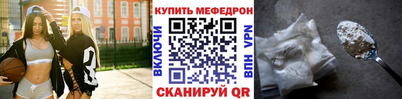 Купить  Москва  Мефедрон мяу мяу 