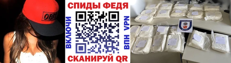 Купить  Москва  МЕТАМФЕТАМИН пудра 