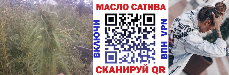 ТГК Wax  Купить  Москва 