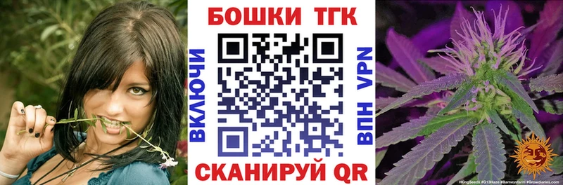 МАРИХУАНА план Москва