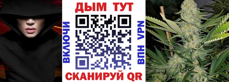 Марихуана гибрид  Купить  Москва 